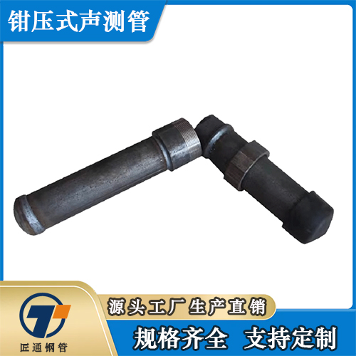 江门市钳压式声测管螺旋式声测管 - 一站式服务