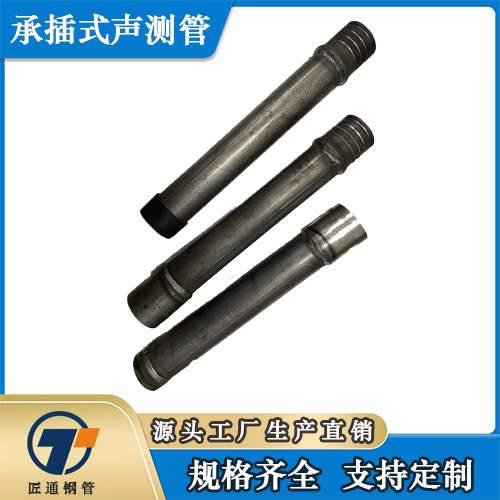 江门市钳压式声测管测声管 - 一站式服务