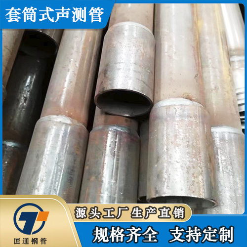 江门市54声测管超前小导管 - 推荐
