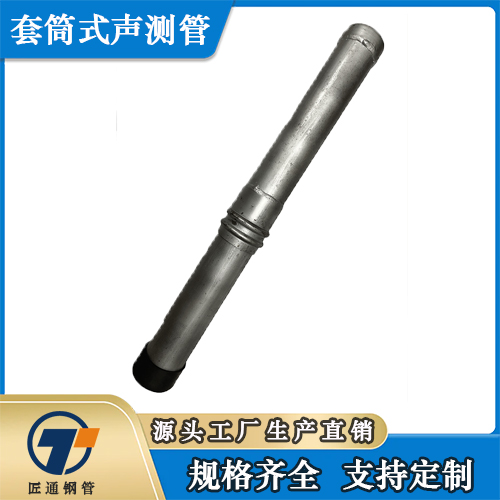 江门市50声测管桥梁声测管 - 价格