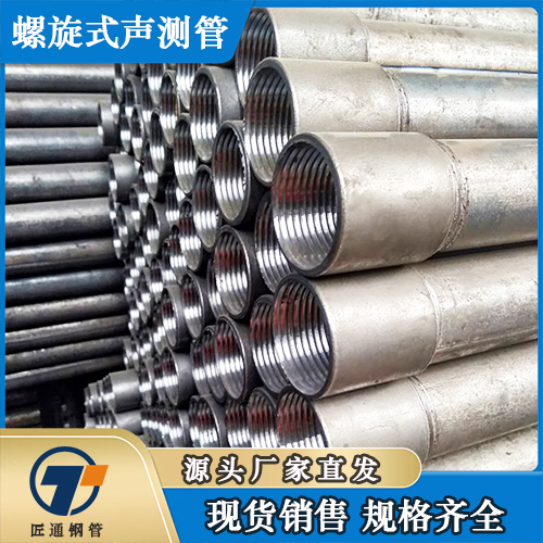 江门市桥梁声测管桥梁声测管 - 一站式服务