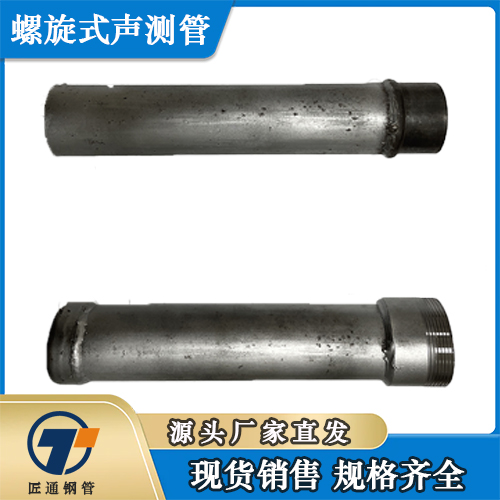 江门市桥梁声测管桩基声测管 - 价格