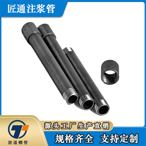 江门市25注浆管冷却管 - 推荐