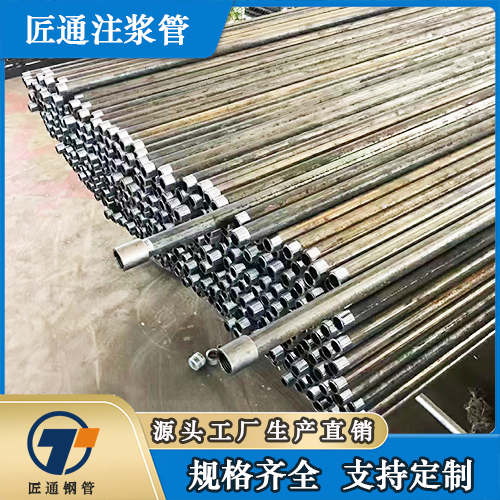 江门市42钢花管冷却管 - 方案